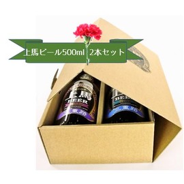 上馬ビール ボック 500ml☆無ろ過 生酵母入の地ビール☆ 細川酒造株式