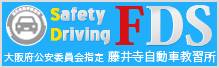 SafetyDriving