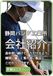 会社案内