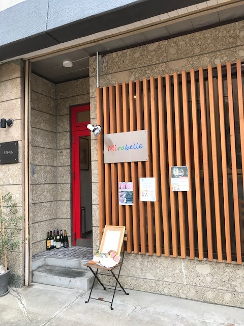 ミラベル_口コミ投稿写真20191007185039