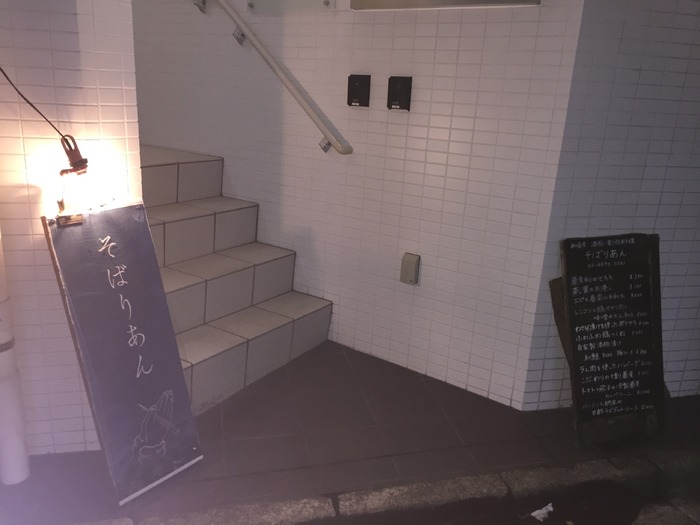 そばりあん_口コミ投稿写真20191008150410