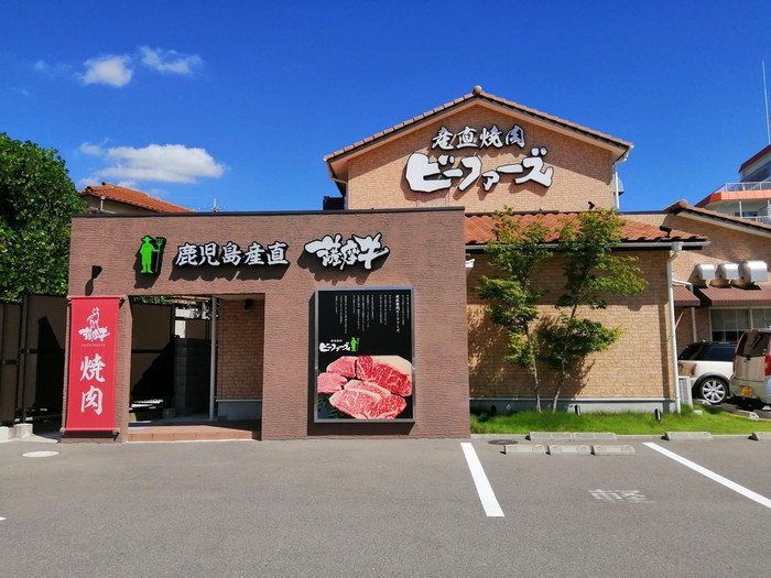 黒毛和牛焼肉ビーファーズ 豊中緑丘牧場_口コミ投稿写真20191007225909