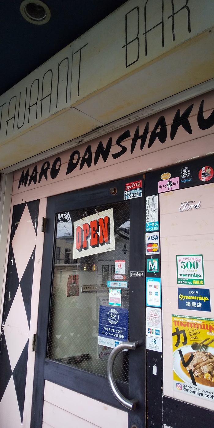 マロ男爵_口コミ投稿写真20191008095825