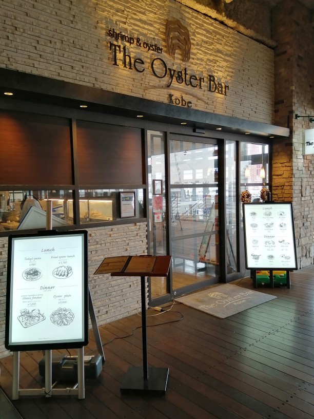 The Oyster Bar Kobe_口コミ投稿写真20191007231337