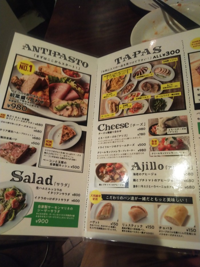 バルザル 三宮店_口コミ投稿写真20191007184329