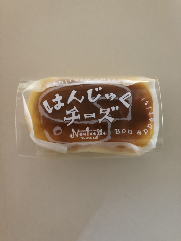 sweets factory ヌーベル三浦_口コミ投稿写真20180905135501
