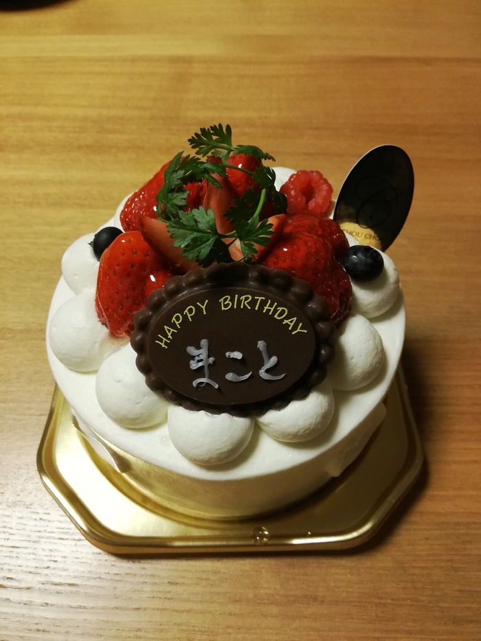 4号サイズの誕生日ケーキです