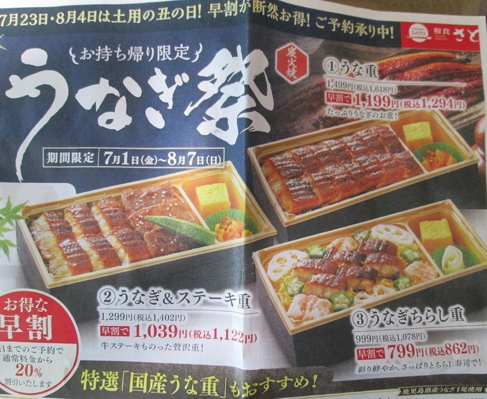 和食さと 嵐山_口コミ投稿写真20220731100751