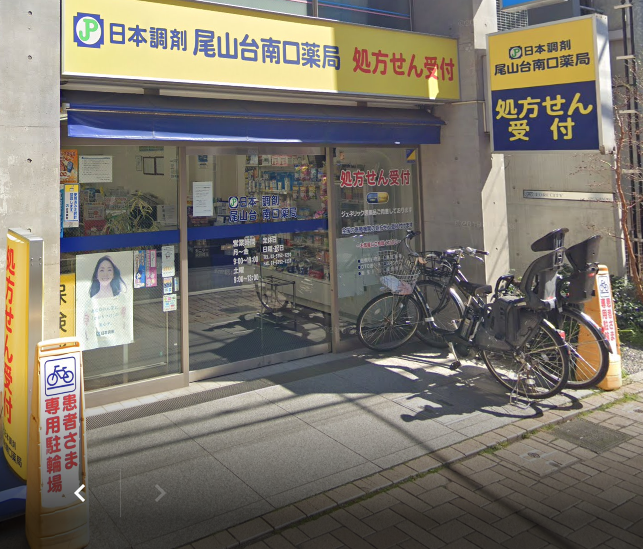 玄関はスペースが広いので自転車も置く事が出来ます。
中に子供用スペースもあります。
薬を待っている時間に無料で自販飲み物も飲める事も出来ます。