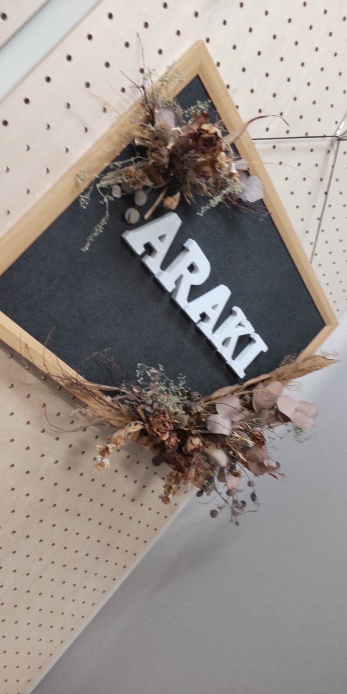 ＡＲＡＫＩ鍼灸院／整骨院_口コミ投稿写真20220725182338