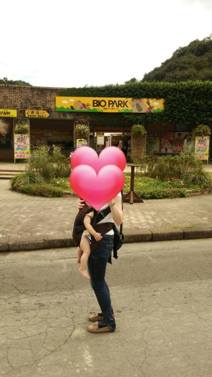 長崎バイオパーク_口コミ投稿写真20170316085836386