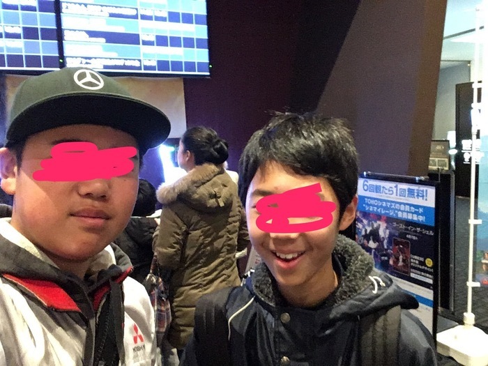 Tohoシネマズららぽーと横浜 横浜市都筑区 鴨居駅 口コミ 評判 Epark Tohoシネマズららぽーと横浜 横浜市都筑区 鴨居駅 口コミ 評判 Epark