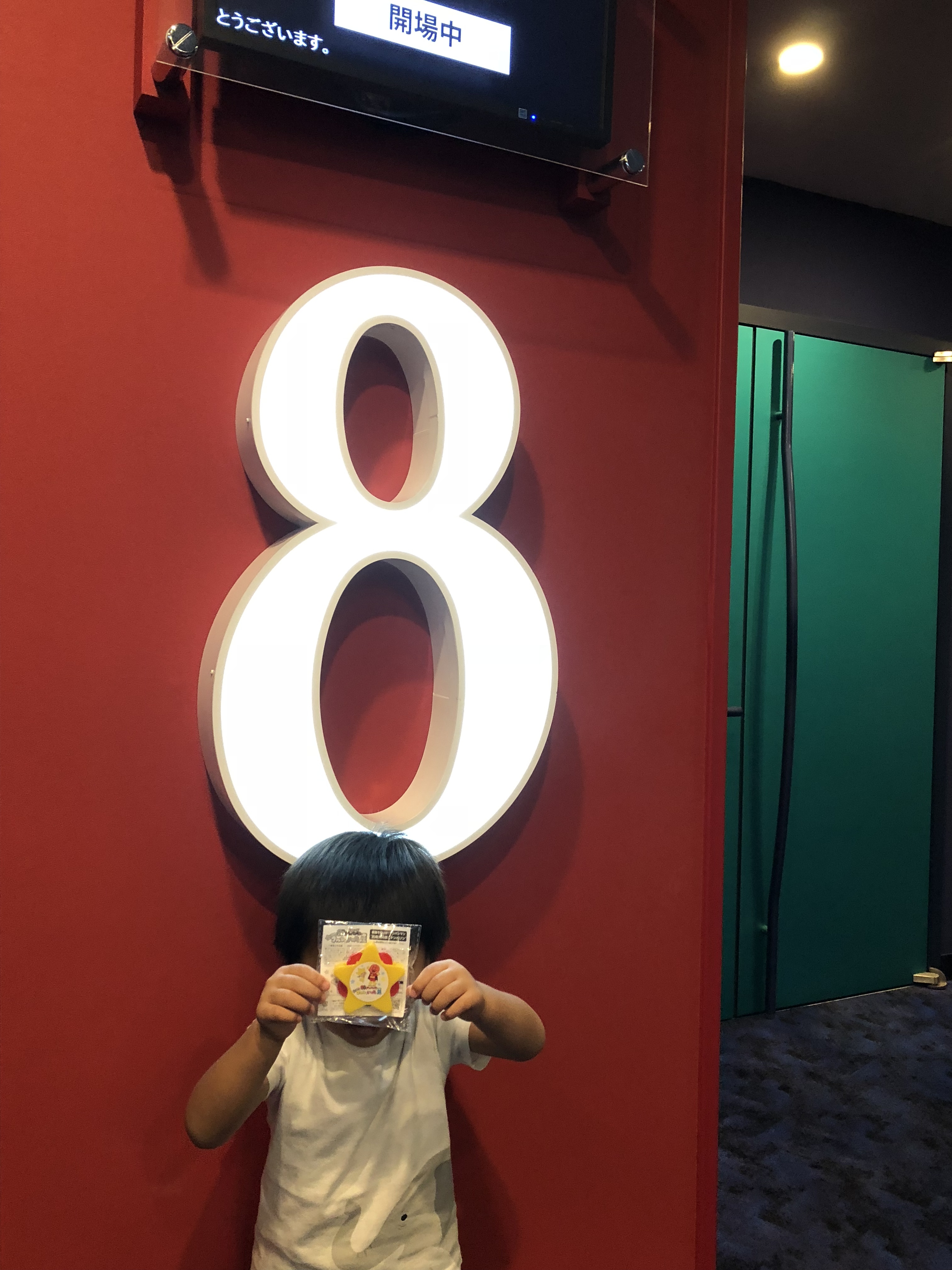 イオンシネマ 加古川 加古川市 東加古川駅 口コミ 評判 Epark