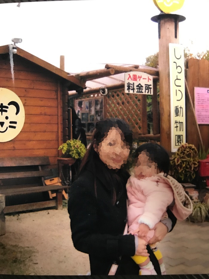 しろとり動物園_口コミ投稿写真20161228202919928