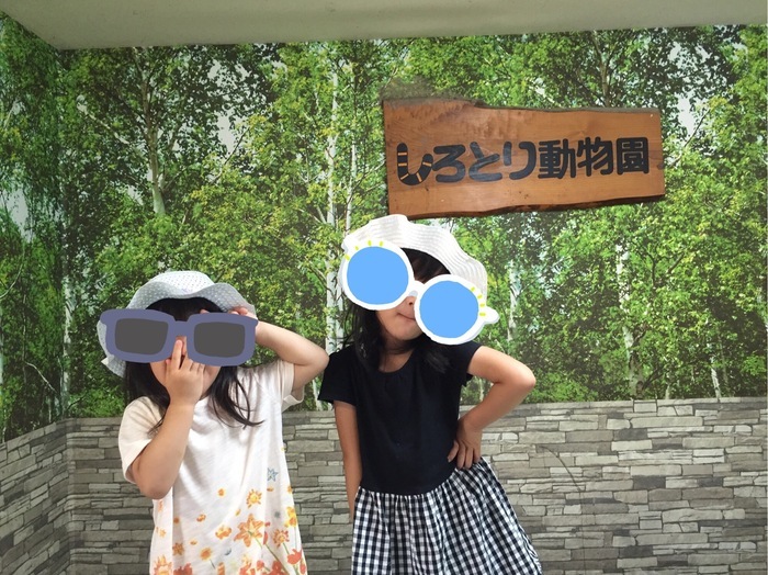 しろとり動物園_口コミ投稿写真20170209114957171