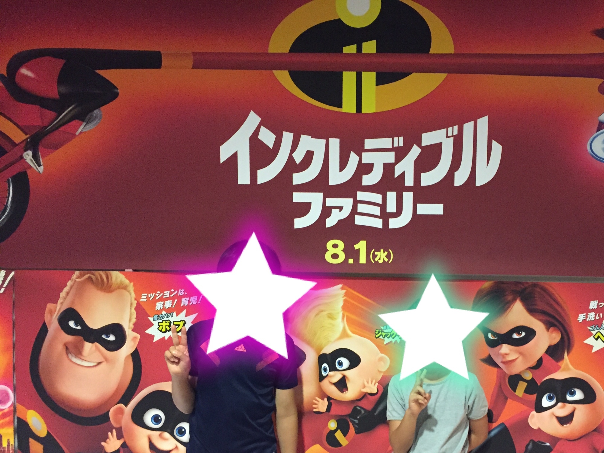 割引チケット クーポンあり 小田原コロナシネマワールド 小田原市 鴨宮駅 口コミ 評判 Epark