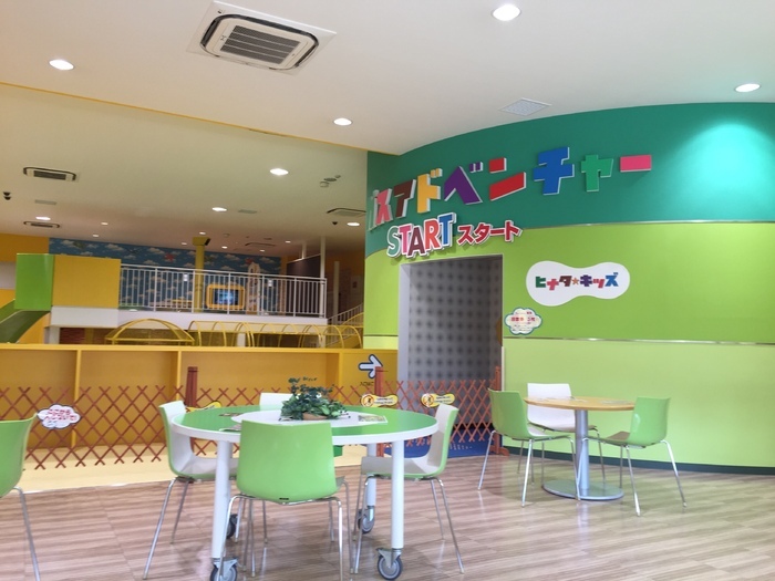 グリーンランド_口コミ投稿写真20170908220333700