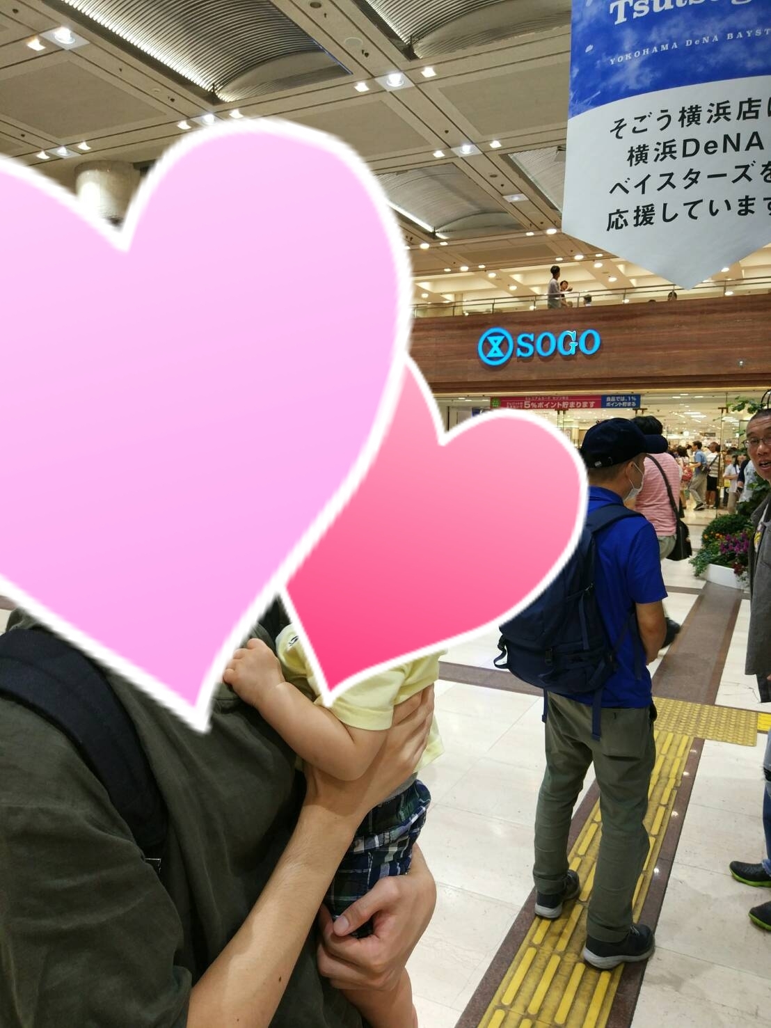 口コミ そごう横浜店 横浜市西区 横浜駅 口コミ 評判 Epark