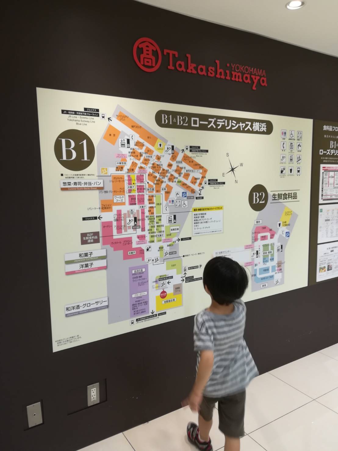 横浜タカシマヤ 横浜市西区 横浜駅 横浜市営 口コミ 評判 Epark