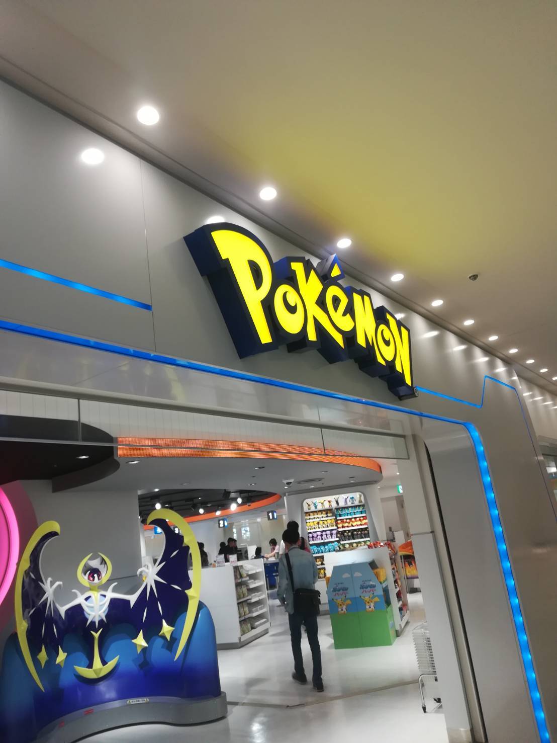 ポケモンセンターメガトウキョー 豊島区 向原駅 口コミ 評判 Epark