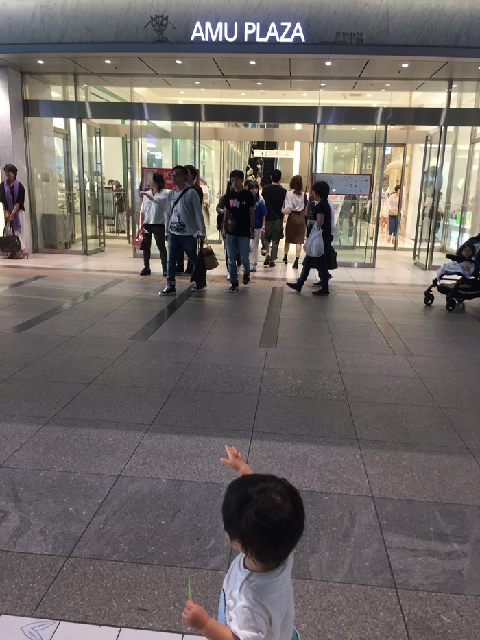 アミュプラザ博多 福岡市博多区 博多駅 口コミ 評判 Epark