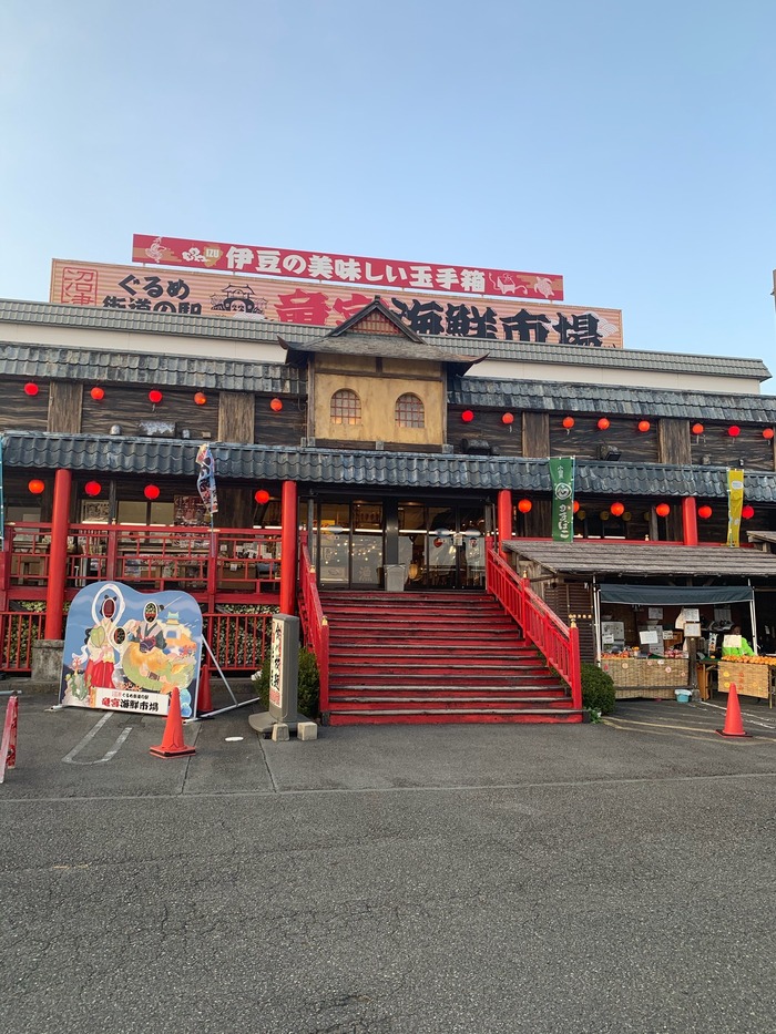 沼津ぐるめ街道の駅 竜宮海鮮市場 沼津市 下土狩駅 口コミ 評判 Epark