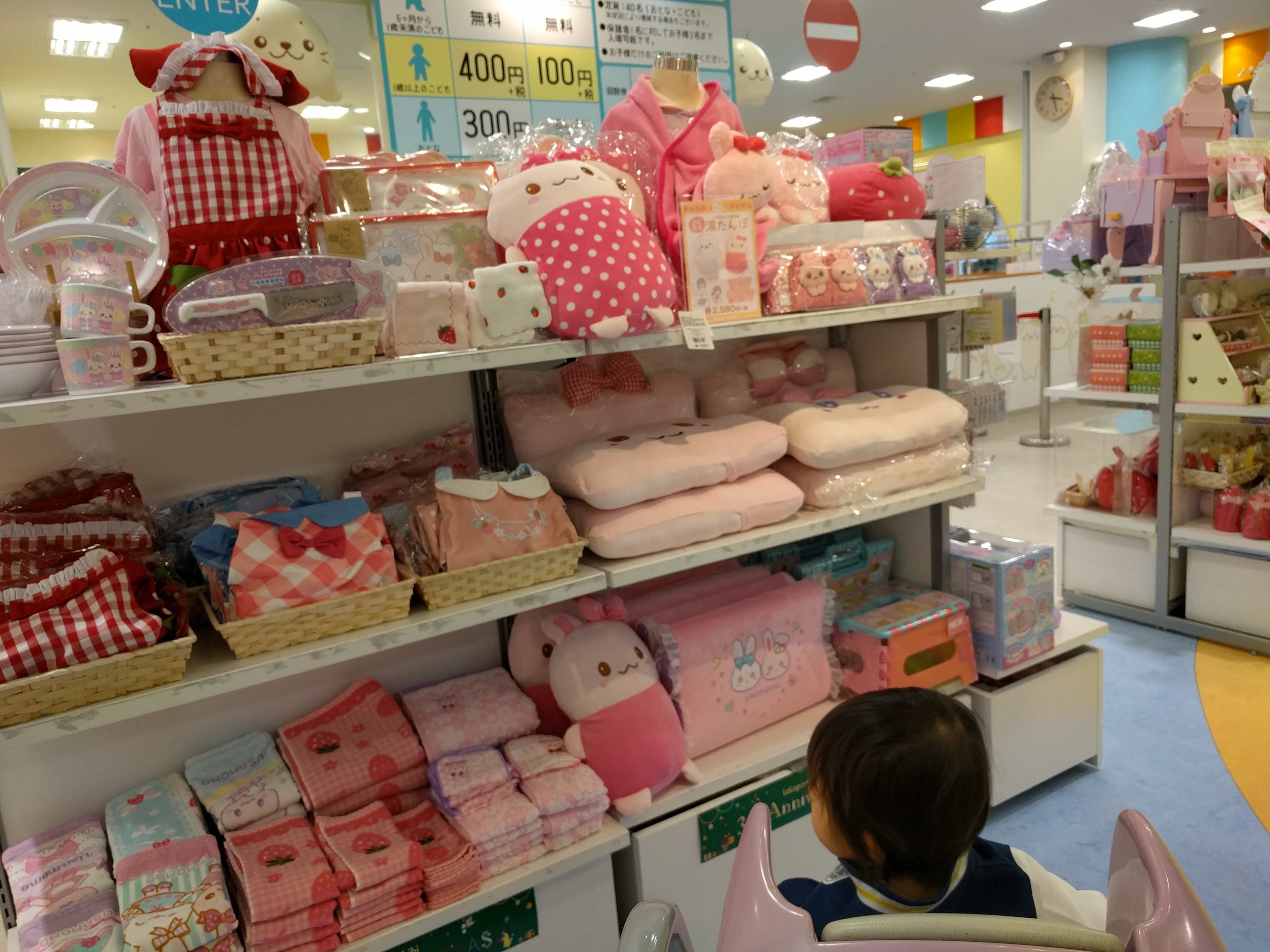 しろたんフレンズミュージアム ららぽーと立川立飛 立川市 立飛駅 口コミ 評判 Epark しろたんフレンズミュージアム ららぽーと立川立飛 立川市 立飛駅 口コミ 評判 Epark