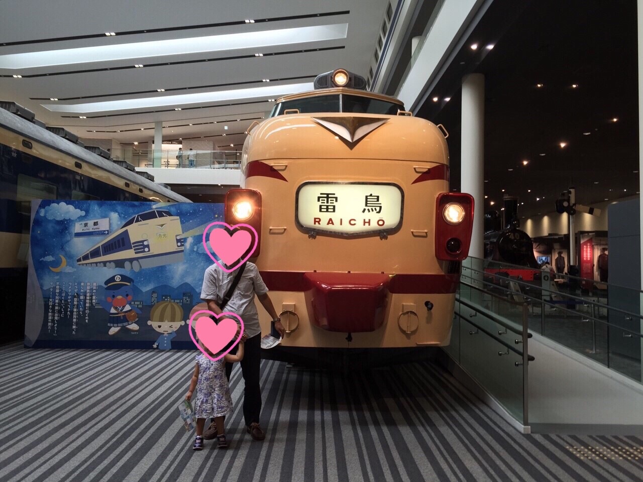 京都鉄道博物館_口コミ投稿写真20180512173816
