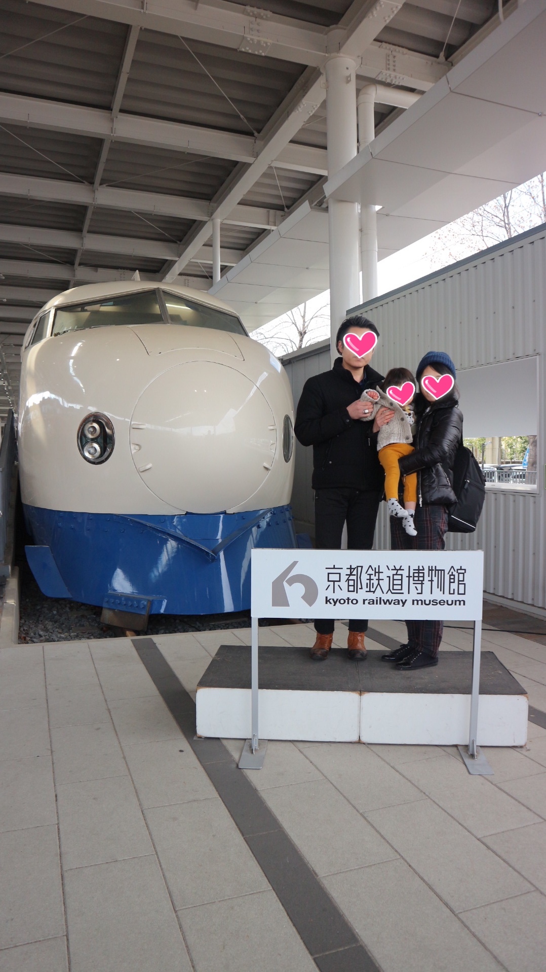 京都鉄道博物館_口コミ投稿写真20180620152741