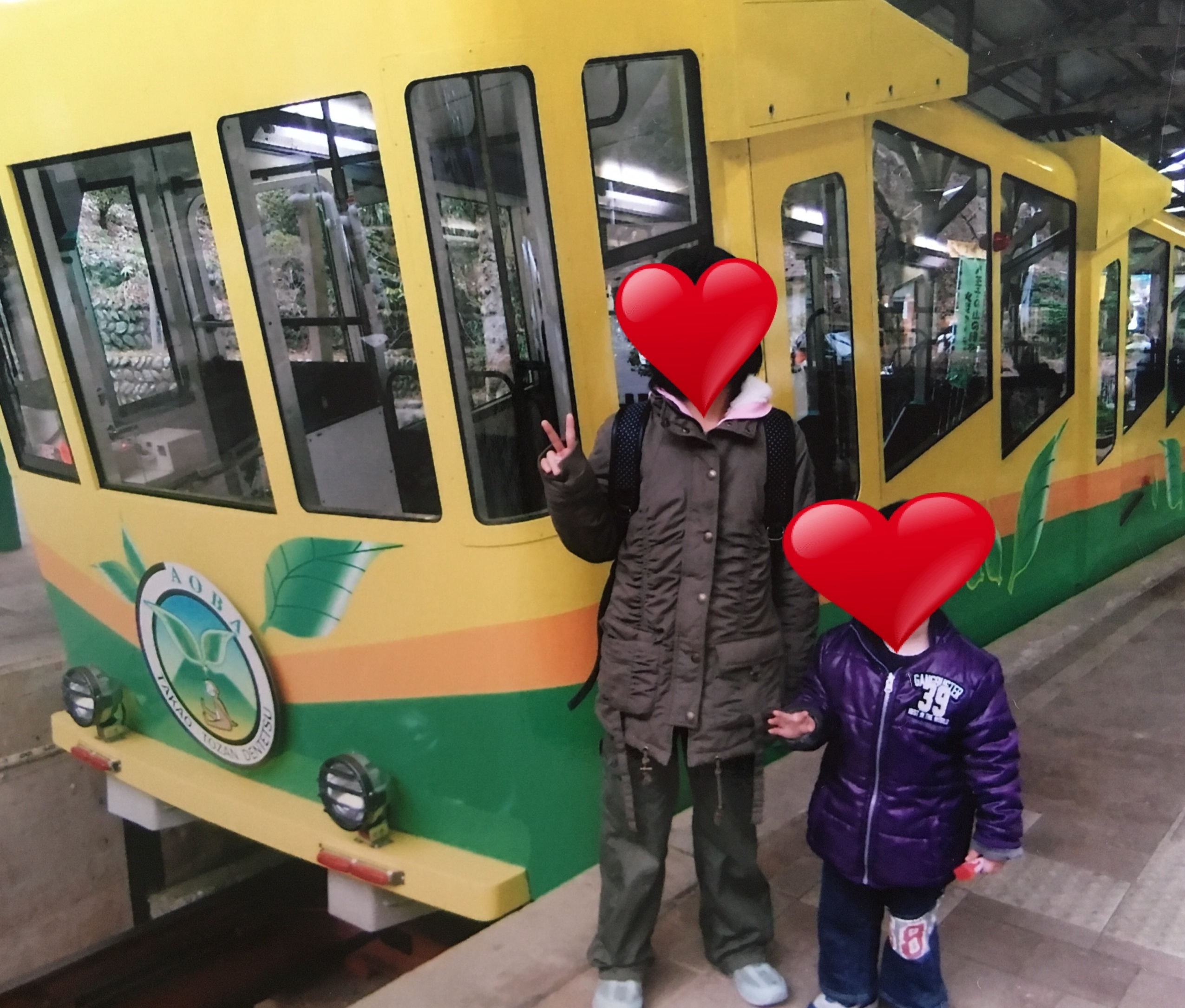 口コミ】大山ケーブルカー [伊勢原市/東十条駅]｜EPARK