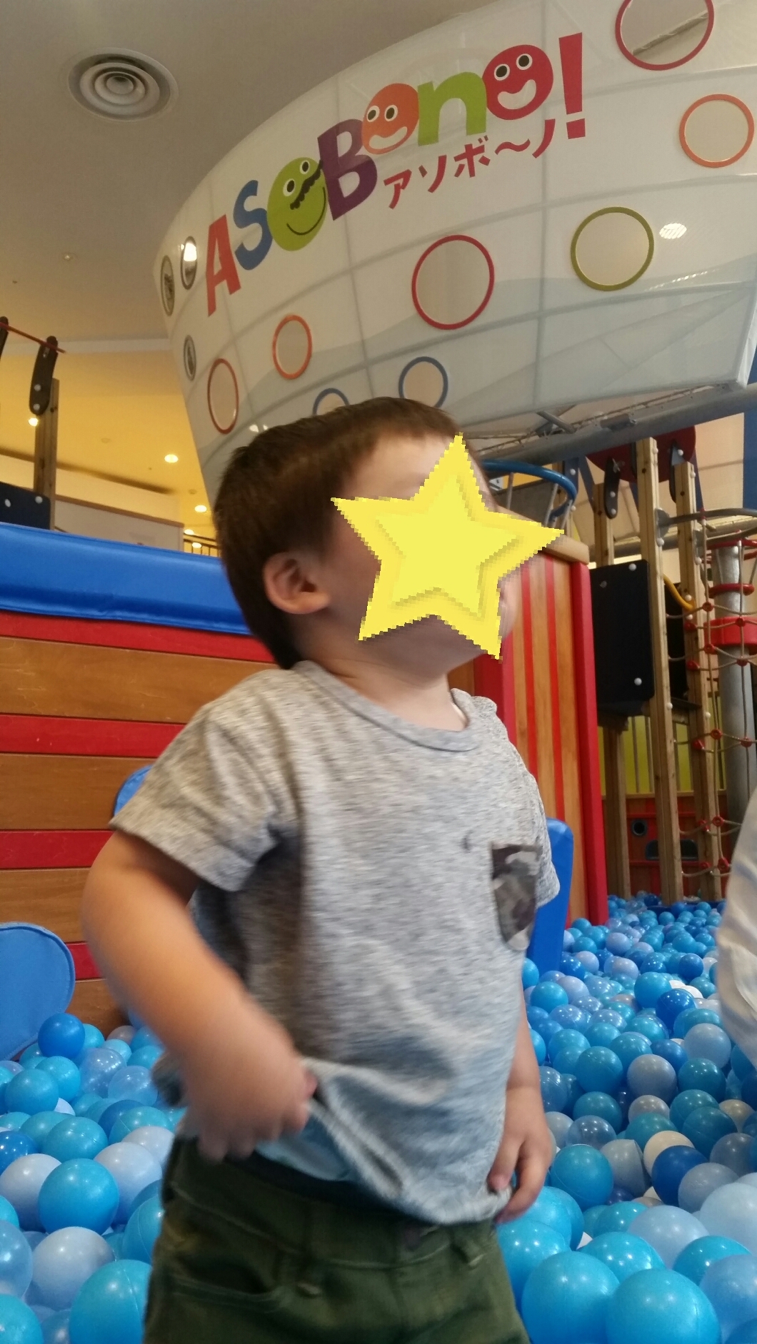屋内型キッズ施設 ASOBono!(アソボーノ)_口コミ投稿写真20180526144916