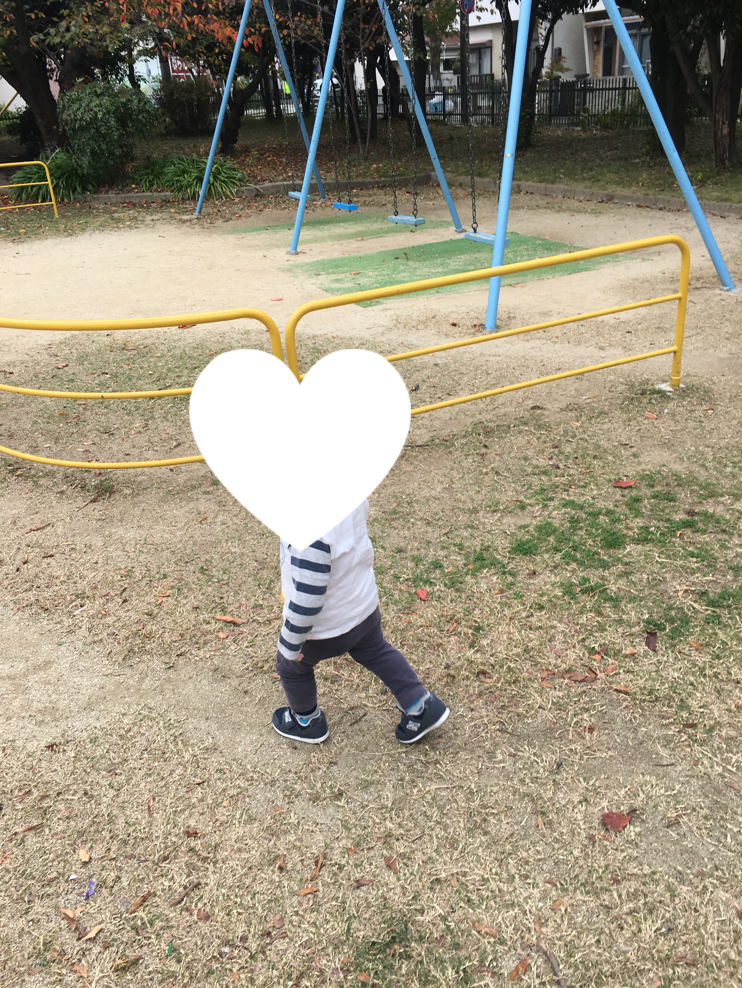 網引公園 西宮市 与野本町駅 口コミ 評判 Epark