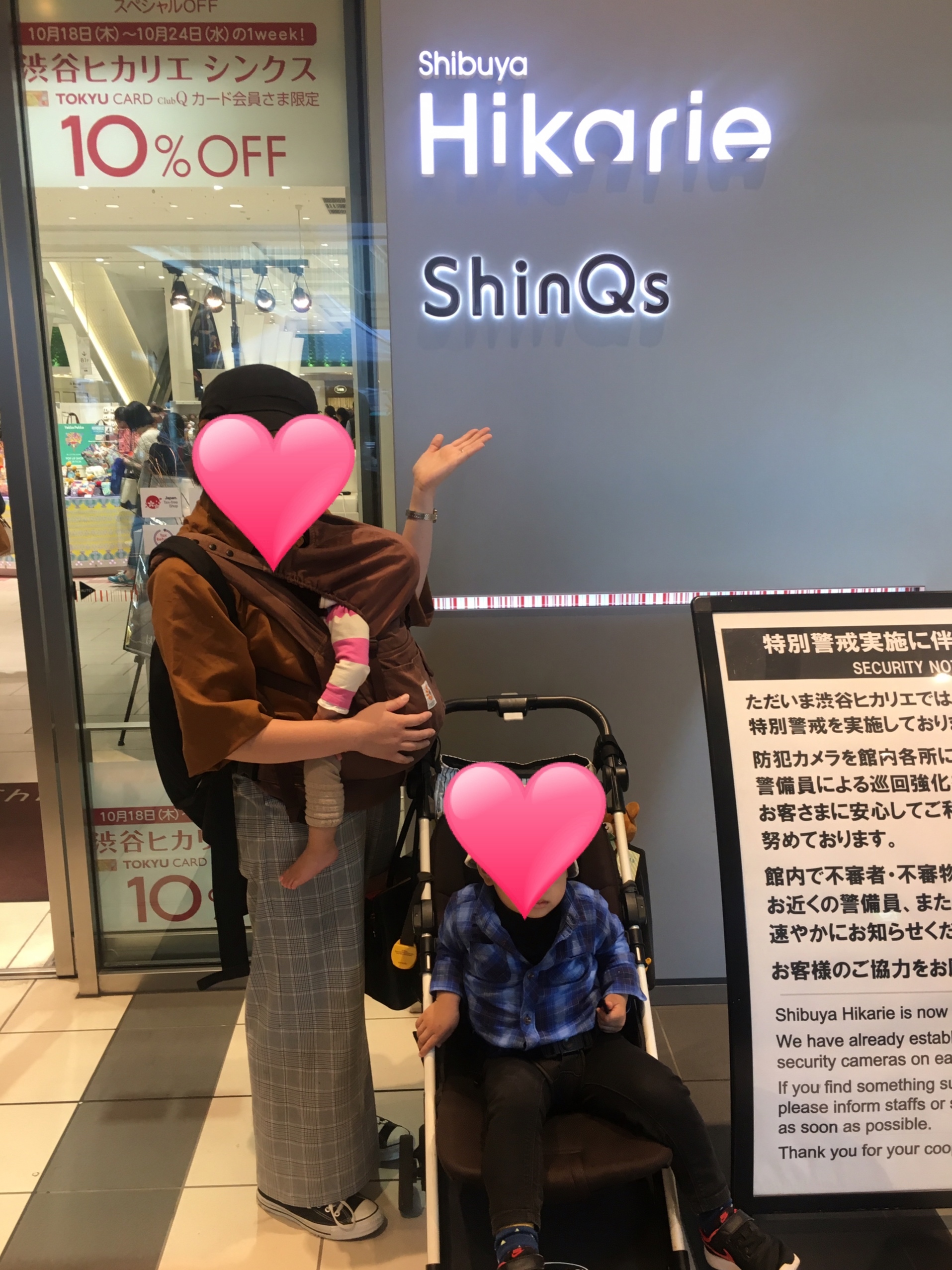 口コミ 渋谷ヒカリエ 渋谷区 渋谷駅 Epark