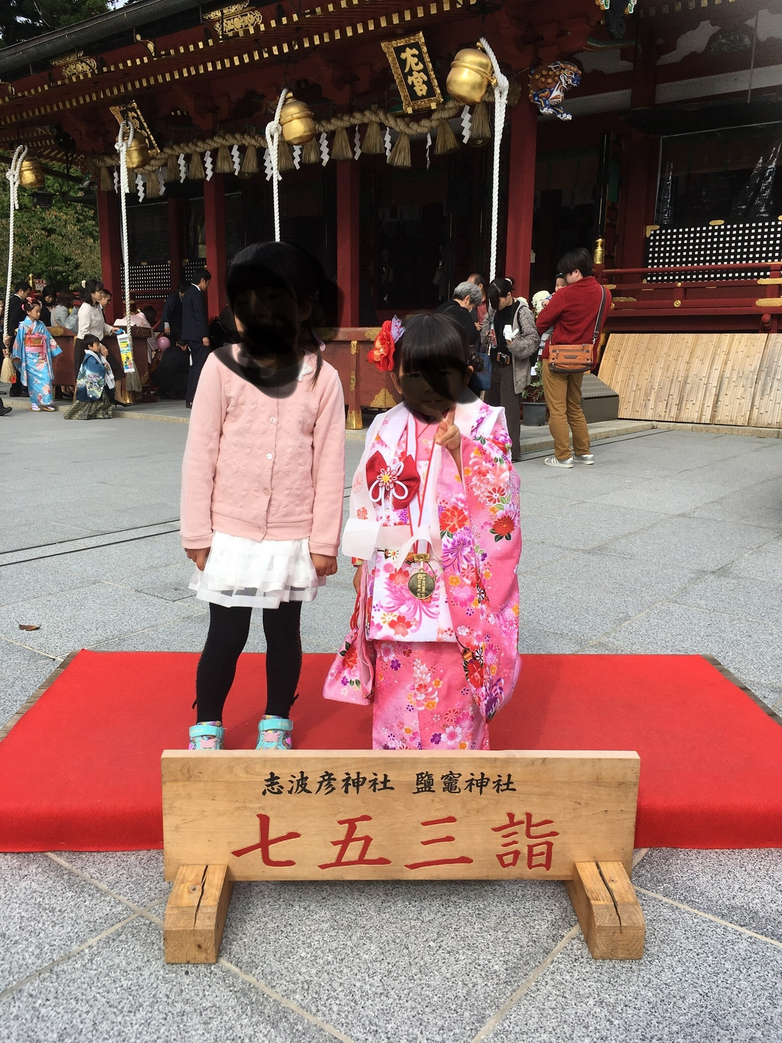 鹽竈神社 塩竈市 口コミ 評判 Epark