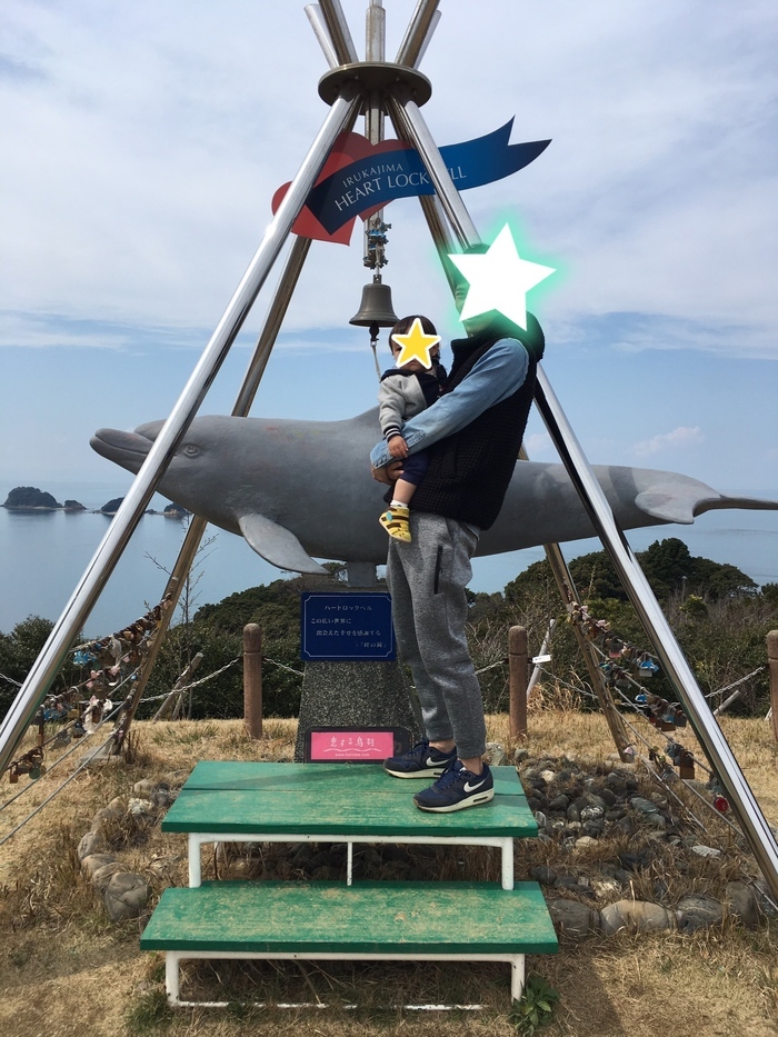 口コミ イルカ島 日向島 鳥羽市 みなとみらい駅 口コミ 評判 Epark