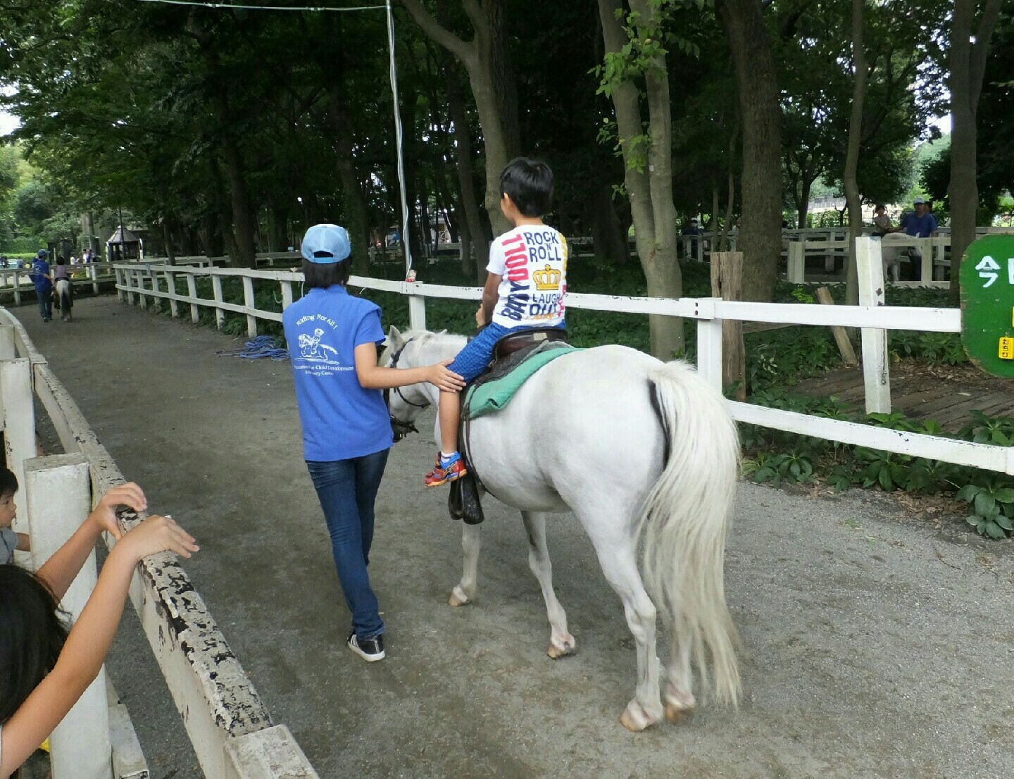 相模原麻溝公園 ふれあい動物広場 相模原市南区 下溝駅 口コミ 評判 Epark