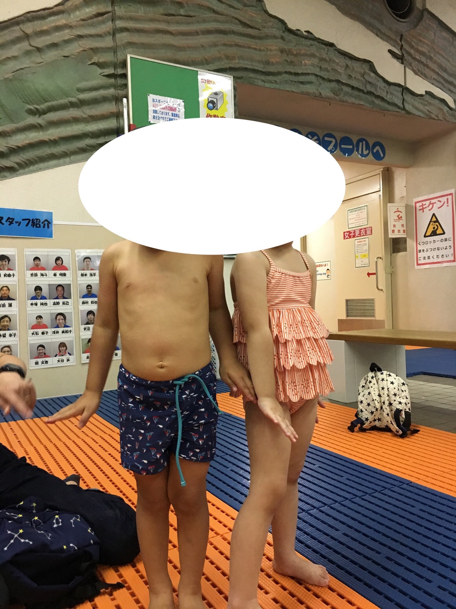 荒川総合スポーツセンター 温水プール 荒川区 荒川一中前駅 口コミ 評判 Epark