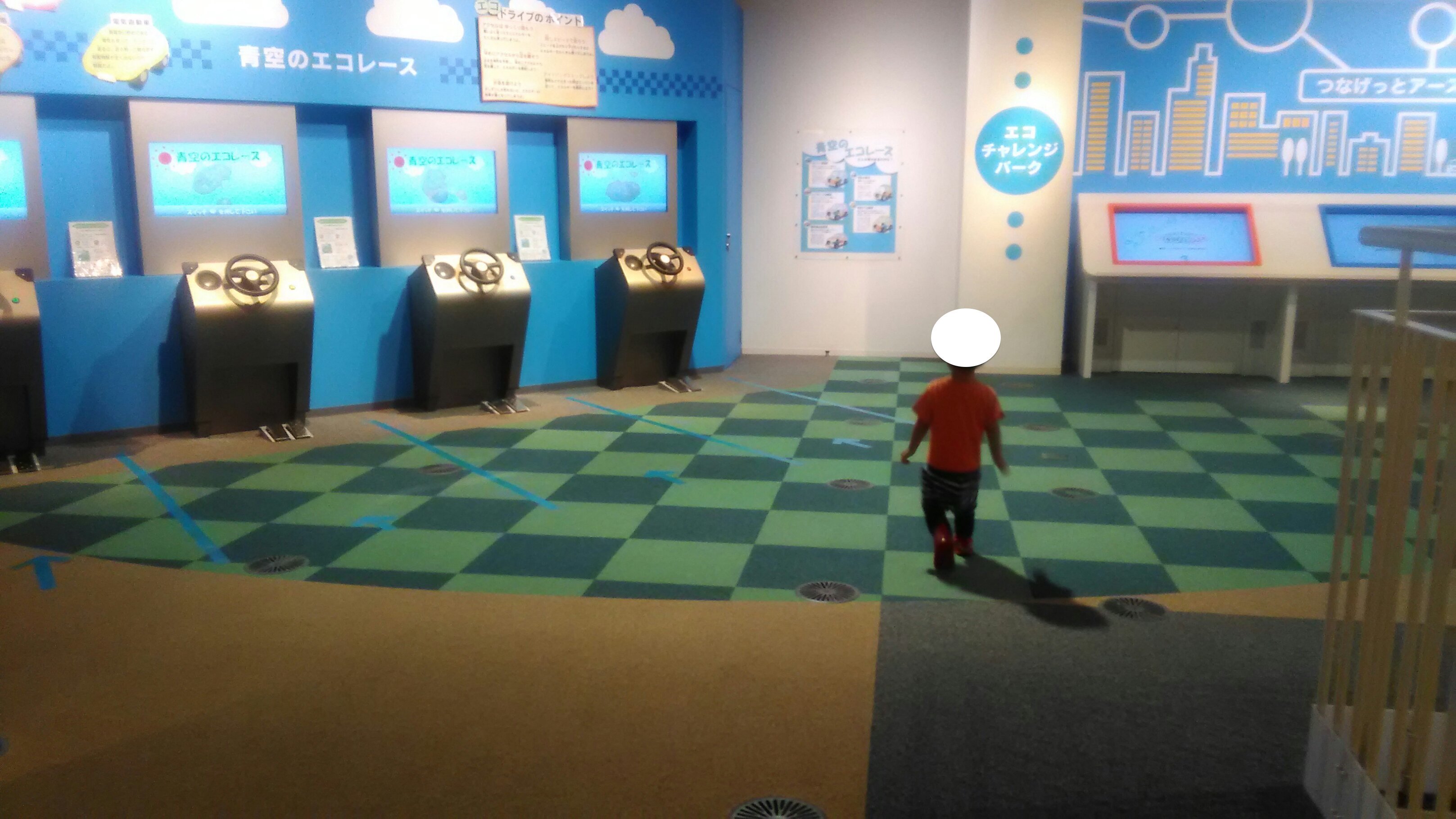 口コミ がすてなーに ガスの科学館 江東区 新豊洲駅 口コミ 評判 Epark