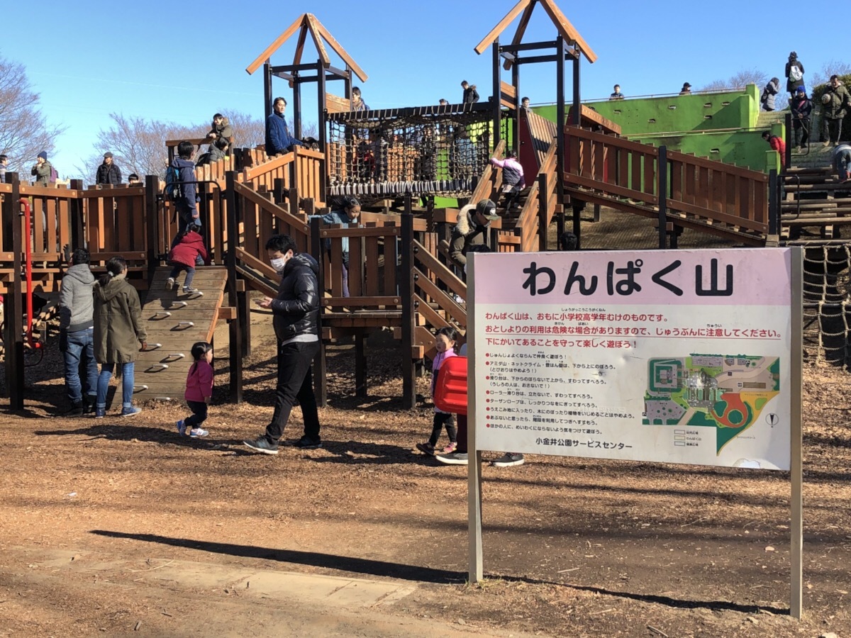 口コミ 小金井公園 小金井市 花小金井駅 口コミ 評判 Epark