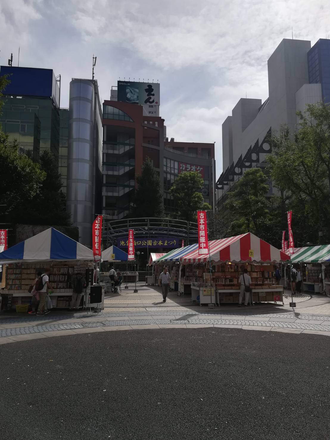 池袋西口公園 豊島区 池袋駅 口コミ 評判 Epark