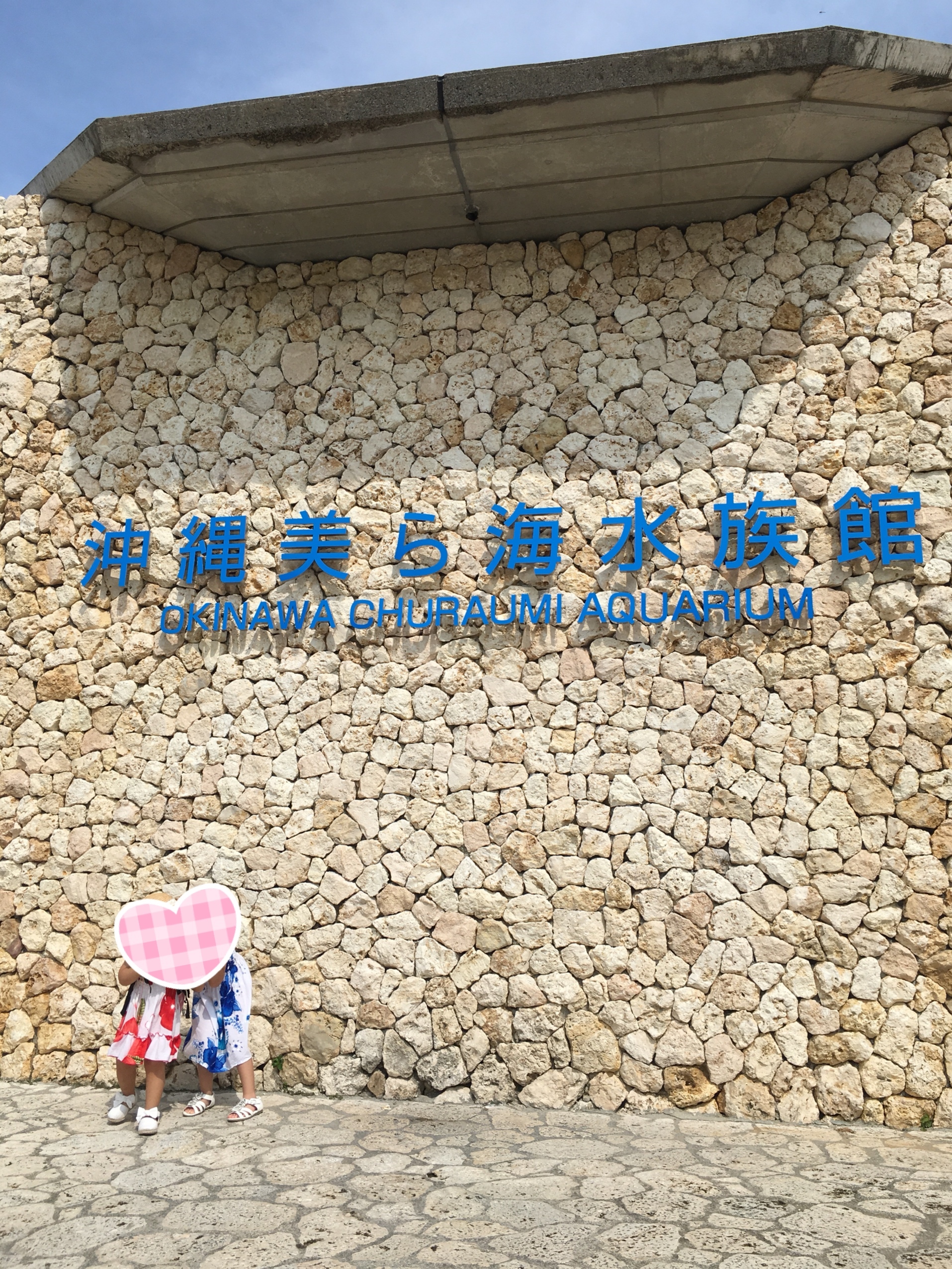 沖縄美ら海水族館_口コミ投稿写真20181028181942