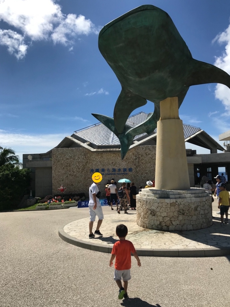 沖縄美ら海水族館_口コミ投稿写真20181130180126