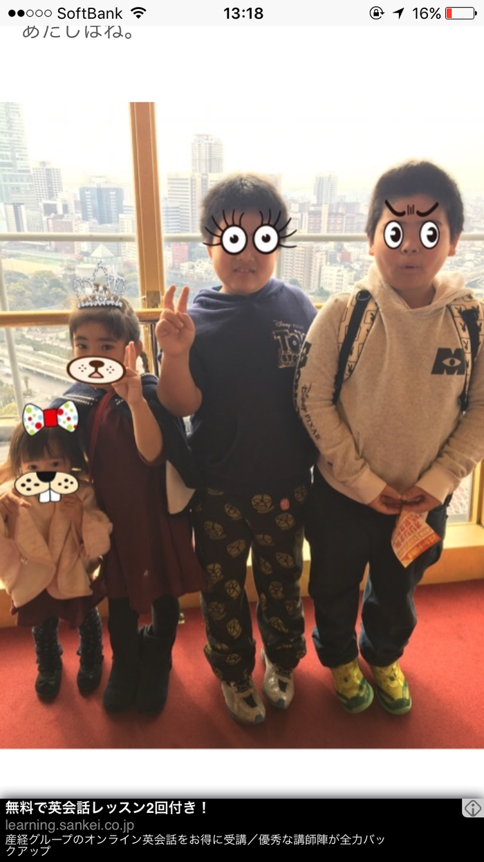 通天閣_口コミ投稿写真20170217144402033