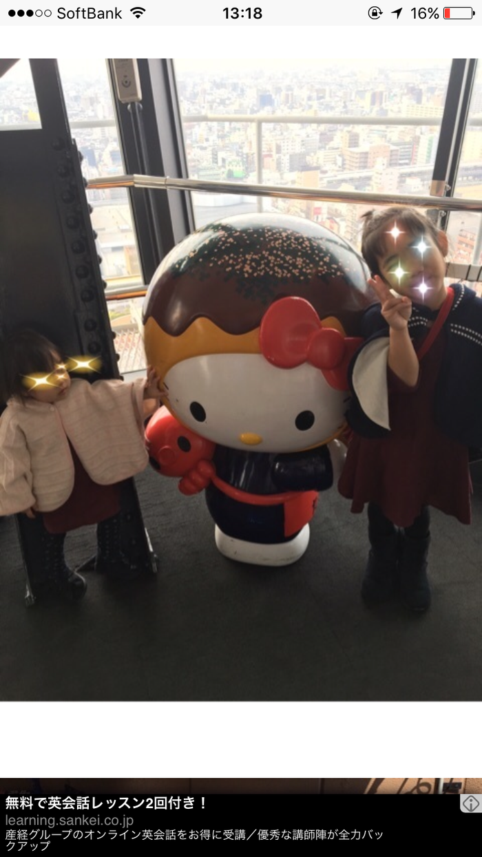 通天閣_口コミ投稿写真20170217144423760