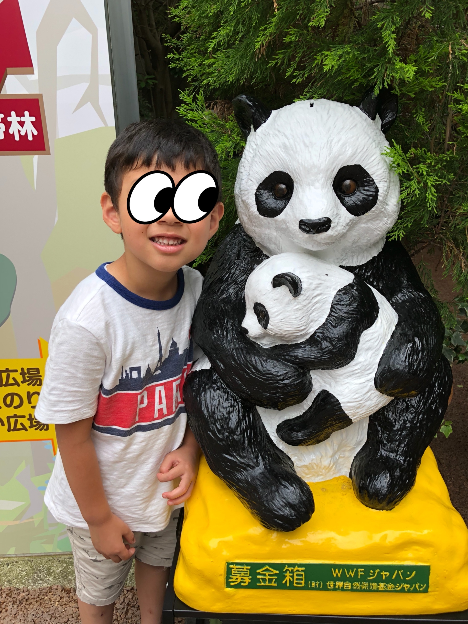 よこはま動物園ズーラシア_口コミ投稿写真20180602013347
