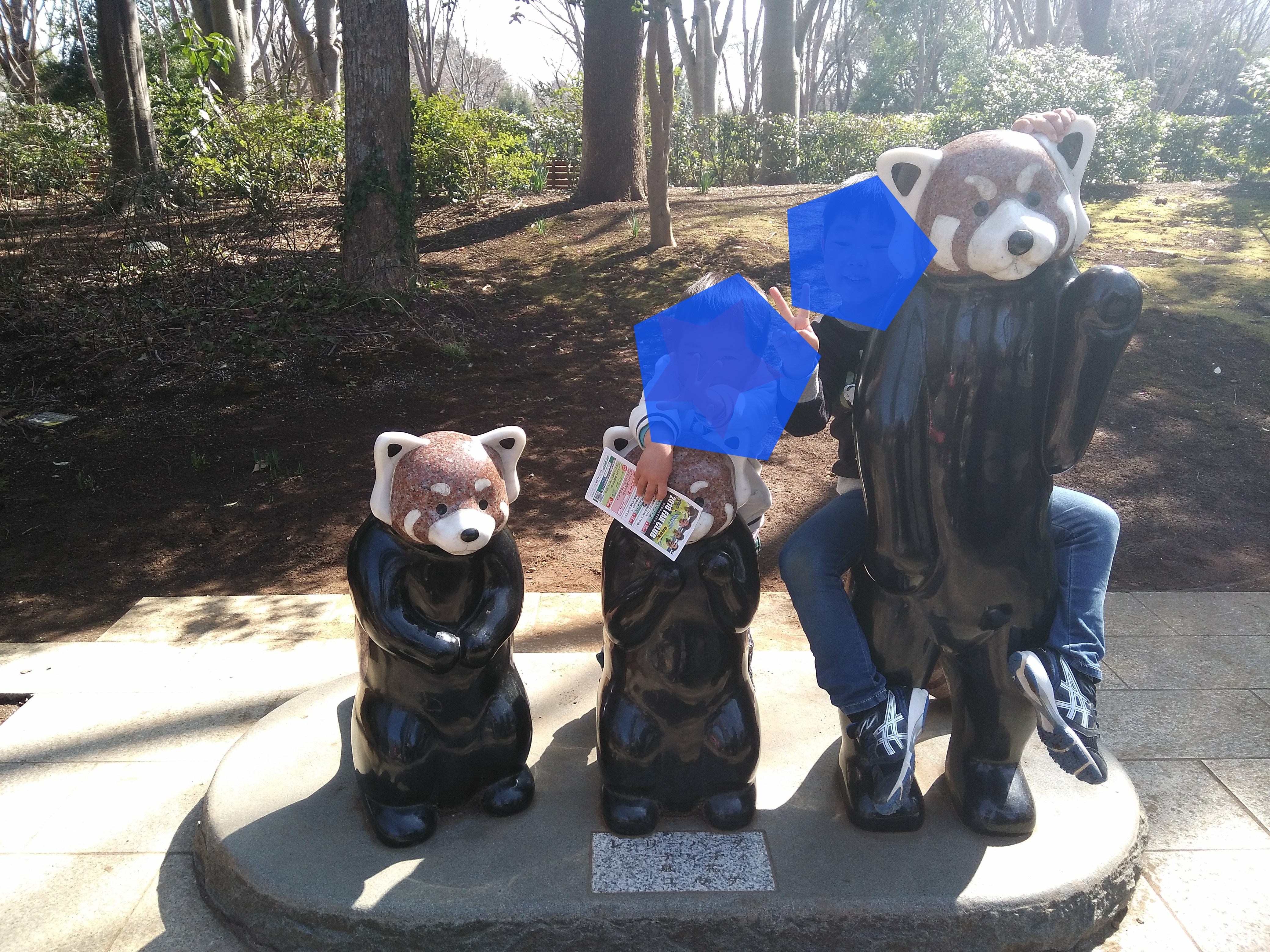 千葉市動物公園_口コミ投稿写真20180425105621