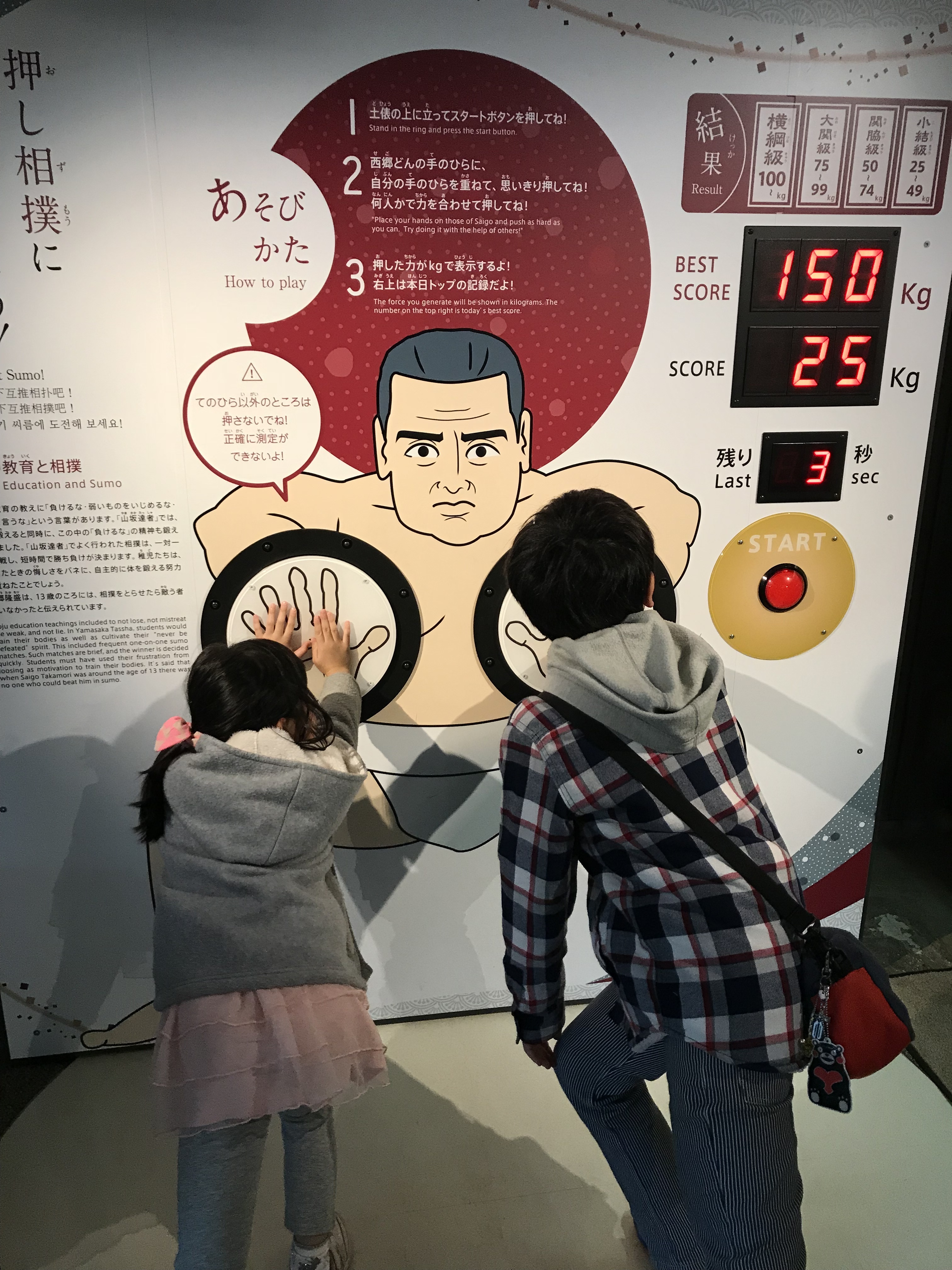 維新ふるさと館 [鹿児島市/高見橋駅]｜口コミ・評判 - Epark