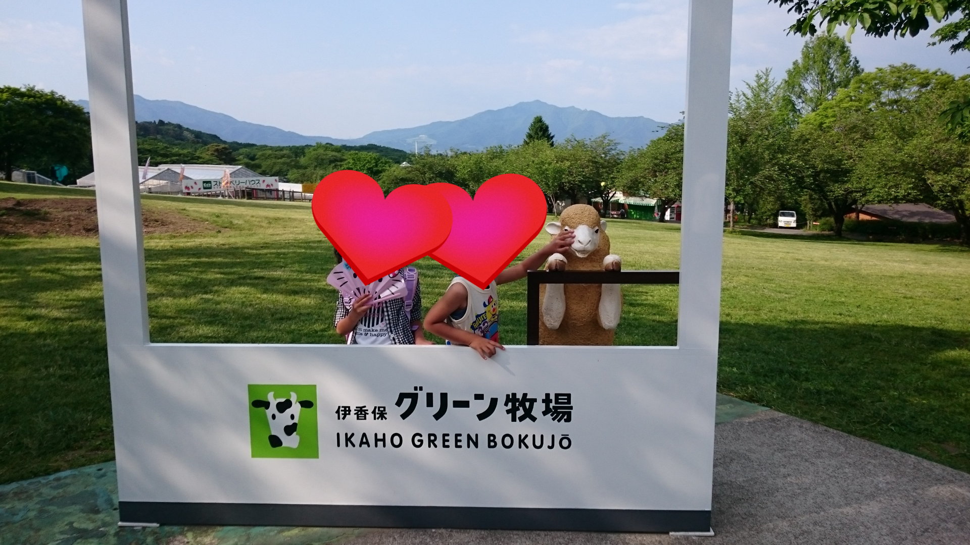 伊香保グリーン牧場_口コミ投稿写真20180619092905