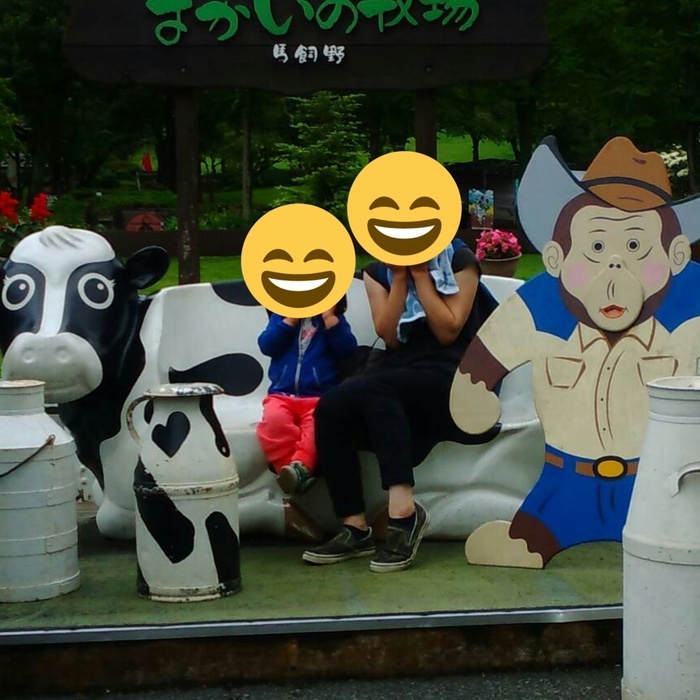 まかいの牧場_口コミ投稿写真20170717235334366