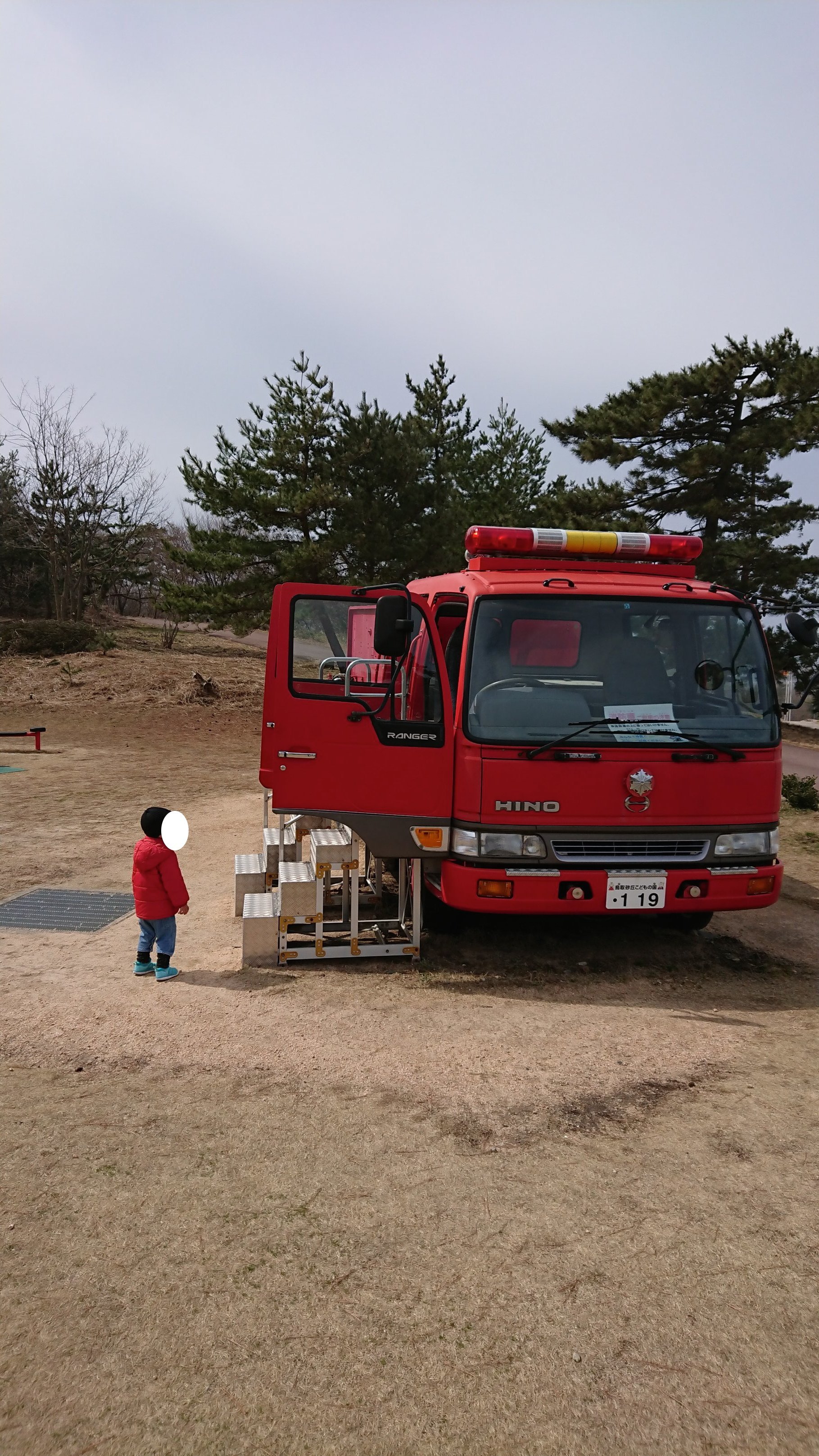 鳥取砂丘こどもの国 鳥取市 口コミ 評判 Epark